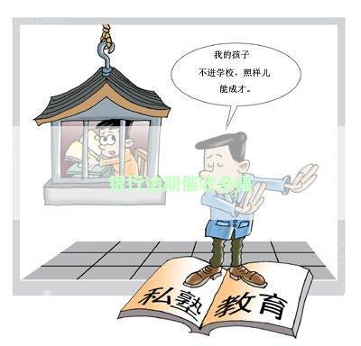 银行逾期催收条幅