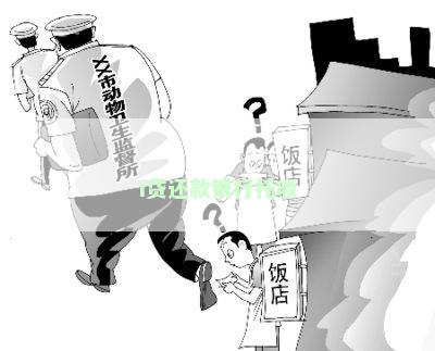 I贷还款银行托收