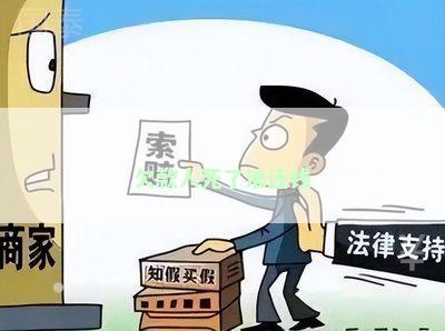 欠款人死了谁还钱