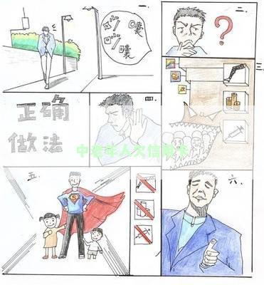 中老年人欠信用卡
