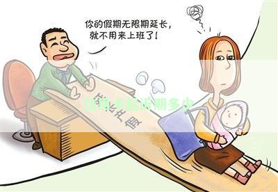 信用卡起诉期多少