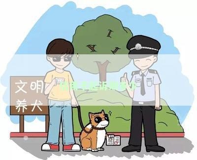 信用卡起诉期多少