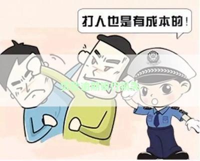 贷款逾期银行损失