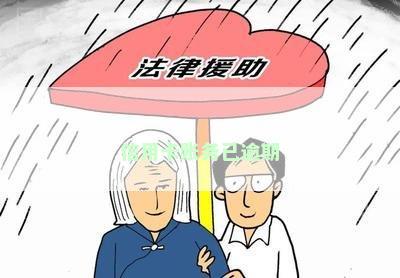 信用卡账务已逾期