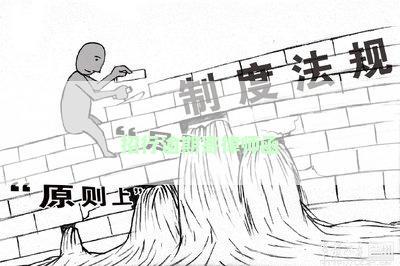 招行逾期寄律师函