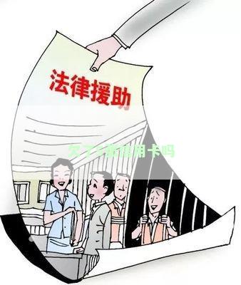 欠了5张信用卡吗