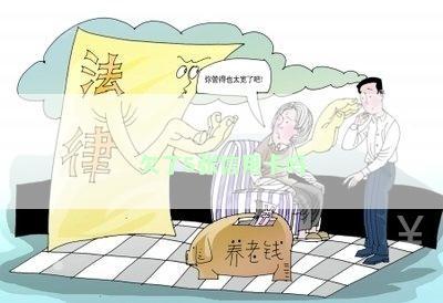 欠了5张信用卡吗