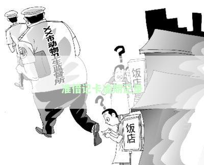 准借记卡逾期记录