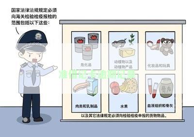 准借记卡逾期记录