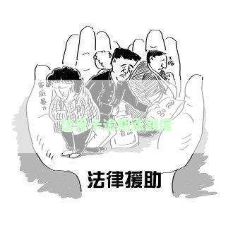 信用卡逾期涨额度