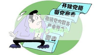 停信用卡要收费吗