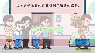 信用卡逾期商贷