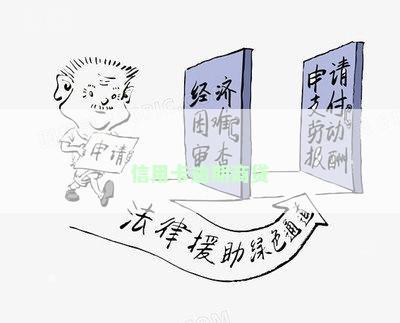 信用卡逾期商贷