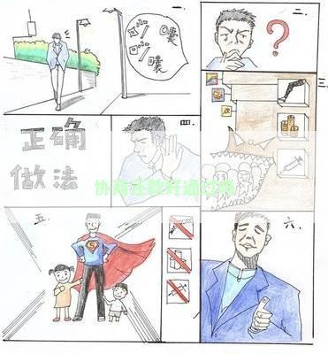 协商还款好通过吗