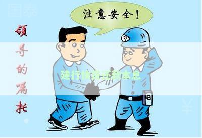 建行快贷还款本息