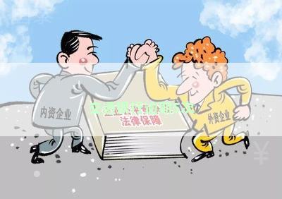 交通银行逾期5次