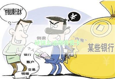 缺钱么逾期我爱卡